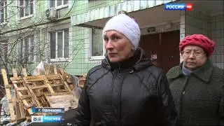 Вести-Москва. Эфир от 15 декабря 2015 года (