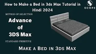 How to Make a Bed in 3ds Max Tutorial in Hindi 2024 | 3D bed design in 3ds max