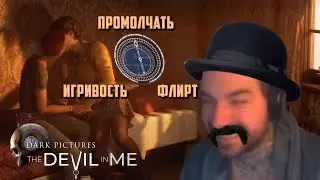 ОСТРОВ НЕВЕЗЕНИЯ НА КАРТИНЕ ЕСТЬ