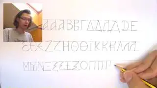 Greek handwritten uppercase — basics & alternates