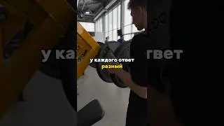 #gym #gymmotivation #gymaddict #gymnast #gymtime #gymlife #gymrat #gymshark #спорт #мотивация #зал