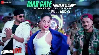 Mar Gaye -Punjabi Version |Full Audio |Beiimaan Love |Sunny Leone |Manj Musik, Nindy Kaur ft Raftaar