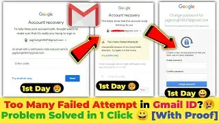 Too Many Failed Attempts Gmail Solution 2023 | Too Many Failed Attempts Problem Solution In Hindi 💪