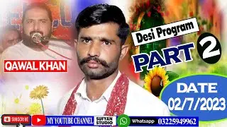 Desi Program Part_2