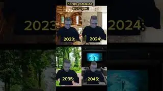 +вайб #хазяева #mellstroy #рекомендации #мем #2023 #shorts