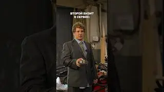 Ну это база 🤣 Было такое?