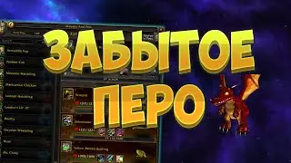 Как заставить своего питомца летать с помощью игрушки?