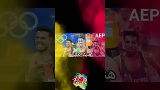 هنيءا لبطلنا العداء  البقالي فوزه بالميذالية الذهبية لاولمياد باريس في سباق 3000 متر موانع #tricks
