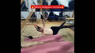 Укрепление вестибулярного аппарата 👍