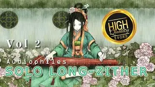 Audiophile - Solo Long-Zither [Vol.2] (High Quality Sound)