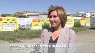 Для нікопольців зводять сучасний спорткомплекс