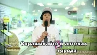 Промо акция компании" Ұлы Асу"3