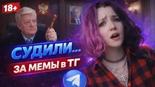 The police came because of a drug blog on Telegram.