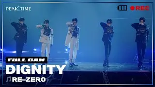 [PiCK TIME🎥 in PEAK TIME] 팀 1시 | DIGNITY | 3R 신곡 매치 리허설 풀캠 | RE-ZERO | 피크타임 | PEAK TIME