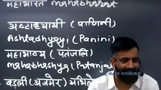 पढ़ाई क्यों जरूरी है || राजवीर सर || rajveer sir springboard academy || The Desi Human ||