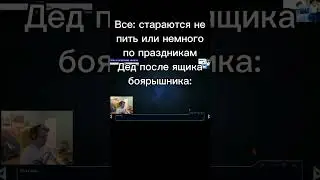 Боярышник #бесконечноелето #бл #everlastingsummer #мем #мемы #дед #мэдисон #шутка #алкоголь #юмор