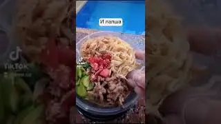 Доставка Кукси в Ташкенте
