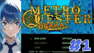 Metro Quester: Osaka #1 初見プレイ
