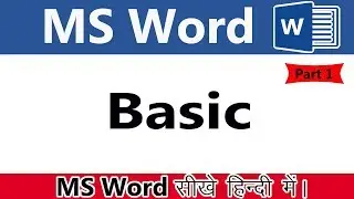 Basic introduction of Microsoft  Word in Hindi