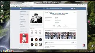 [БАГИ ВКОНТАКТЕ] Как сделать Авто-статус ВКонтакте?