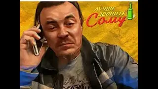 =Плачет Сом=