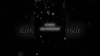 Мачете Нежность, песня #хитоваяпесня #сосмыслом #хиты #музыка #длядуши #отношения #любовь #нежность