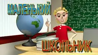 Курс «Маленькі школярики» в Яринці