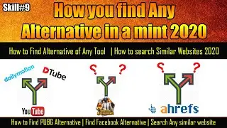 How to find Alternative in a mint | How to find similar websites | similar tools