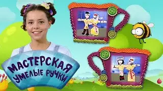 🐝 Мастерская УМЕЛЫЕ РУЧКИ | Лоскутная кукла 🎎