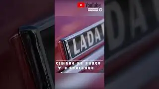 Самые красивые Жигули. ВАЗ 2103 