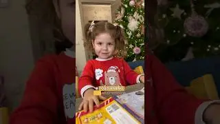 Что НИКА написала в письме к ДЕДУ МОРОЗУ?