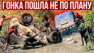 #SKrdOffroad
