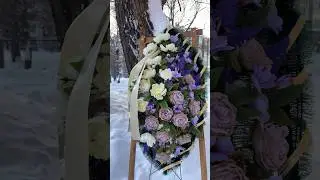 Венок 105 см