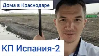 Дом в Краснодаре в районе 