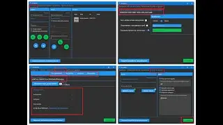 Настройки программы vk-robot  New Design
