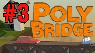 Прохождение Poly Bridge 2016 — Пустынные дюны/Desert Winds 1-7/15 — #3 [Без Комментариев]