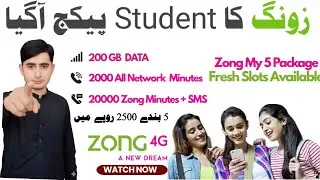 ⭐ 🔥 ZONG MY5 STUDENT PACKAGE 2025 – FULL FAMILY SLOT OFFER 🔥Only Rs. 2500 – 200GB + 2000 All Net|