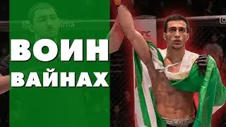 Боец ММА из Чечни готов бить всех на своем пути | Организуют ли в FFC реванш? | Конор или Макгрегор?