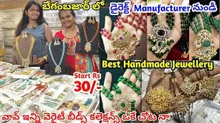 #begumbazar latest beads jewellery collection with price #beads #beadsjewellery #handmadejewellery