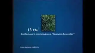 Реклама Siemens CX65 2004