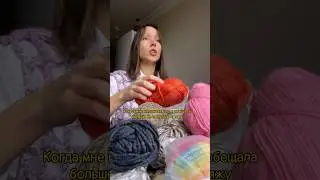 😅не могла я такого обещать😂 #вязаниекрючком #вязание #crochet #shorts