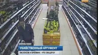 141111- Россиян воспитают для ношения оружия - от НТВ