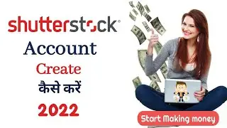 Shutterstock Account Kaise Banaye 2022 | Shutterstock Contributor Account Create Mobile 🔥💰