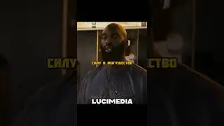 А вы видели? 