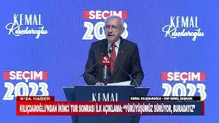 KILIÇDAROĞLU’NDAN İKİNCİ TUR SONRASI İLK AÇIKLAMA: “YÜRÜYÜŞÜMÜZ SÜRÜYOR, BURADAYIZ”