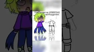 А...Ну да:) #animation #art #рекомендации #gachaanimation #гачаклуб #animegames #comics