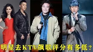 原来“专业歌手”也喜欢去KTV，邓紫棋一开口，隔壁：开的原声？【巨兔音乐】