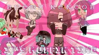 {Gacha meme} - 🧁It's muffin Time🧁 ( gacha Club ) | Animation |