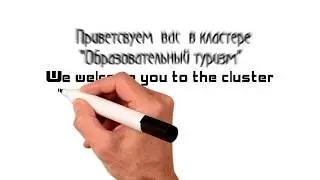 Проект 