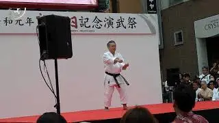 Sūpārinpei kata. Gōjū Ryū Karate -  スーパーリンペイ 型  -  剛柔流 空手